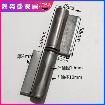 xyt可拆卸配件加厚重型铁合页大全铁门铰链34寸5寸焊接脱卸旗形折