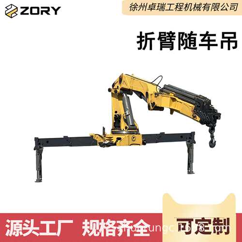出口热销CE认证ZORY液压25吨0吨折臂吊随车吊随车起重机大吨位