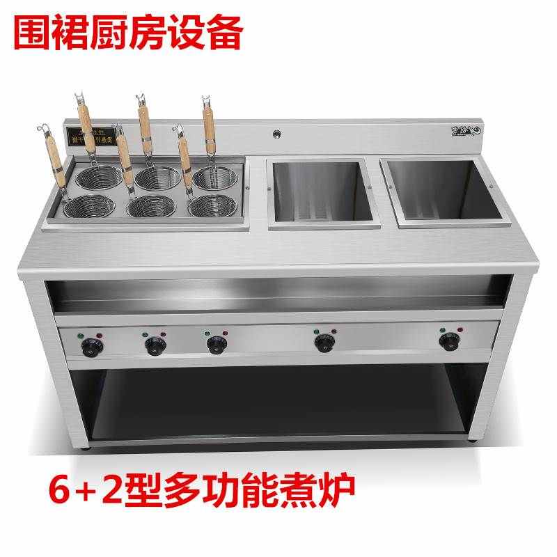 62型电热麻辣烫炉子商用燃气煮面炉烫粉炉煮饺子馄饨捞面炉带汤锅
