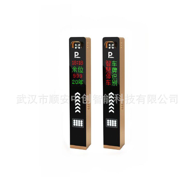 武汉高端车牌识别一体机车辆识别系统收费管理平台广告道闸道闸机