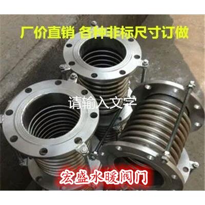 不锈钢法兰波纹管 补偿器 防震金属软接头 波纹蓬胀伸缩节