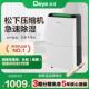 X20A3 除湿机除湿机APP净化轻音家用地下室除湿机DYD 德业 Deye