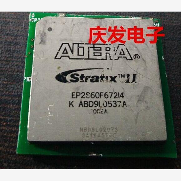 现货供应 EP2S60F672I4 原装进口拆机带板！质量保证可直拍