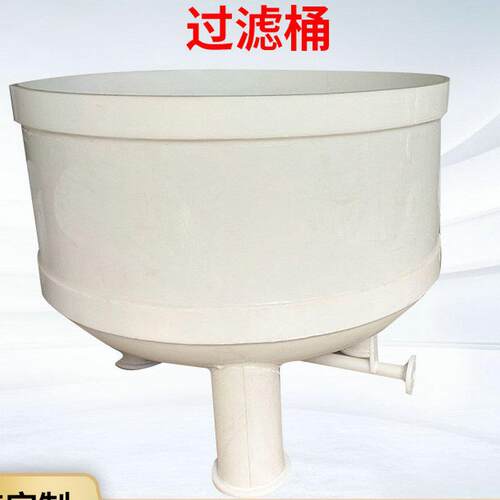 聚丙烯真空抽滤槽耐酸碱塑料真空抽滤桶PP真空过滤槽过滤器耐腐蚀