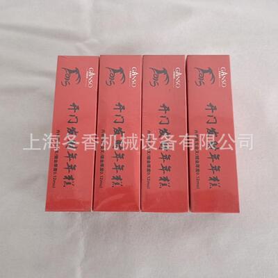 上海红包盒全自动透明膜包装机、保健品盒全自动透明膜三维包装机