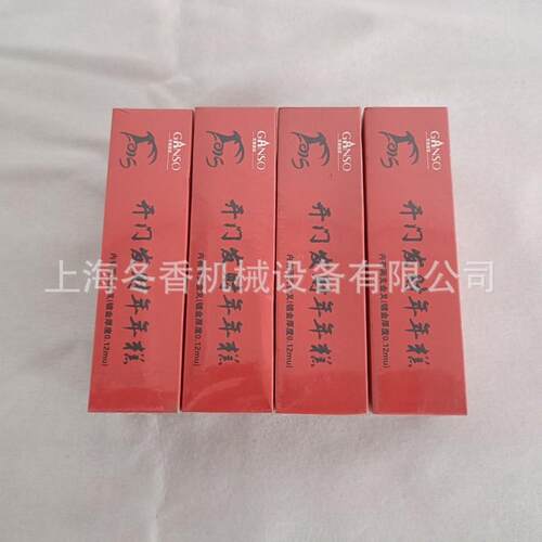 上海红包盒全自动透明膜包装机、保健品盒全自动透明膜三维包装机
