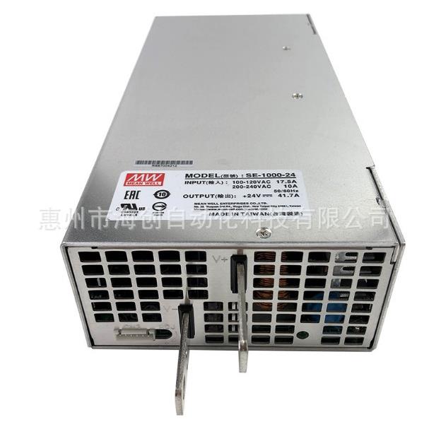 原装明纬电源SE-1000-241000W41.7A24V电源