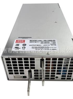 原装明纬电源SE-1000-241000W41.7A24V电源