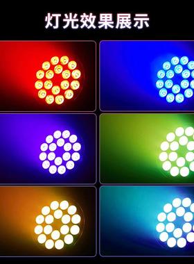 1设8颗10w全彩四合一led帕灯扁染色帕灯RH-P1802婚庆酒吧演出灯备