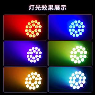 1设8颗10w全彩四合一led帕灯扁染色帕灯RH P1802婚庆酒吧演出灯备