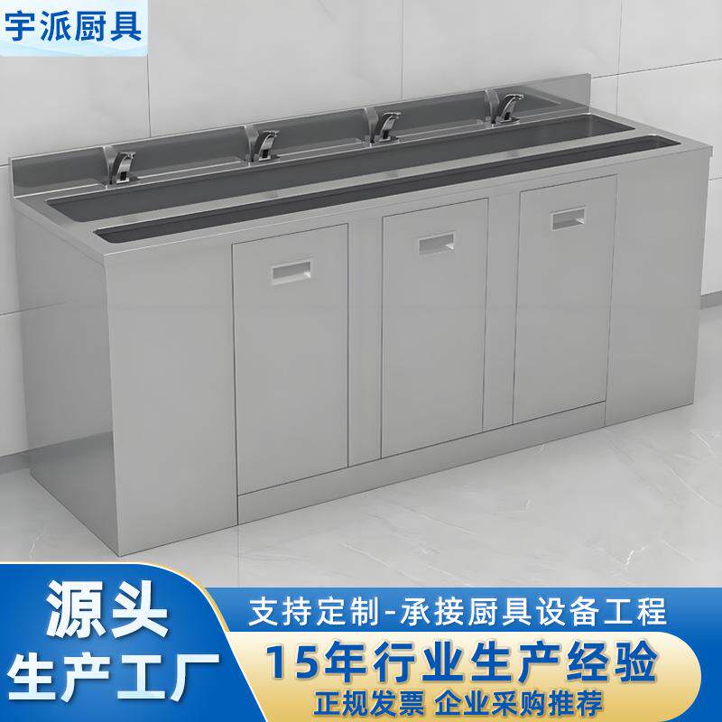 不锈钢洁净子母水池柜感应脚踏水池单双人水槽食品无尘车间实验室