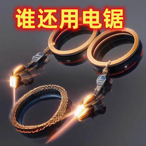 手拉线锯随身可携式钢丝锯户外绳锯荒野求生锯不锈钢锯野外生存用