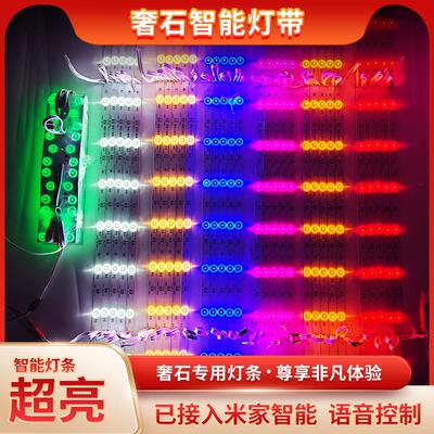 奢石背景墙灯带超薄嵌入式灯条防尘防水声控调光楼梯岩板灯免开