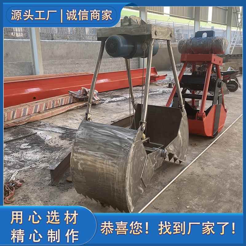 源头工厂电动抓斗1立方2立方立方5立方酿酒抓斗吊机不锈钢抓斗