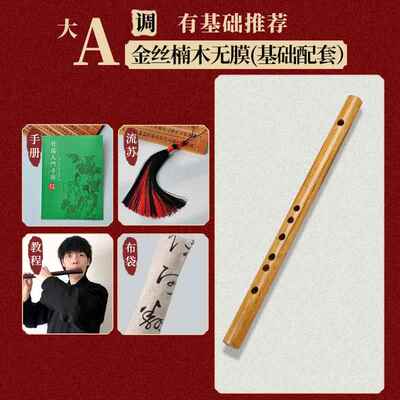 高档紫黄檀檀黑膜檀木短笛子无简单易学随身小乐古器定制收藏风迷