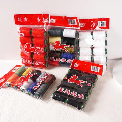 Manufacturer of household polyester sewing thread, hand sewi