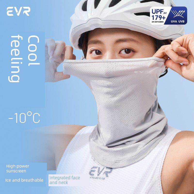 EVR-骑行冰丝防晒面罩春夏面巾公路车男女摩托自行车头套方巾挂耳
