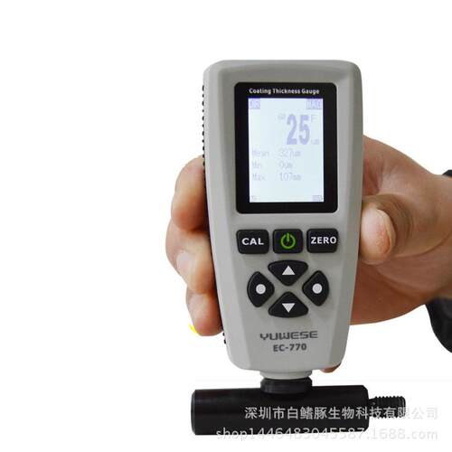 宇问EC770涂层测厚仪铁铝油漆电镀层测厚度漆膜测厚仪 厚度仪