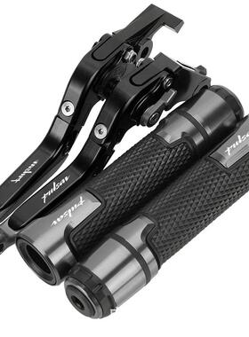 摩托车CNC改装手把套r拉杆刹车离合角689拉杆Pulsa00N2牛S/RS/AS