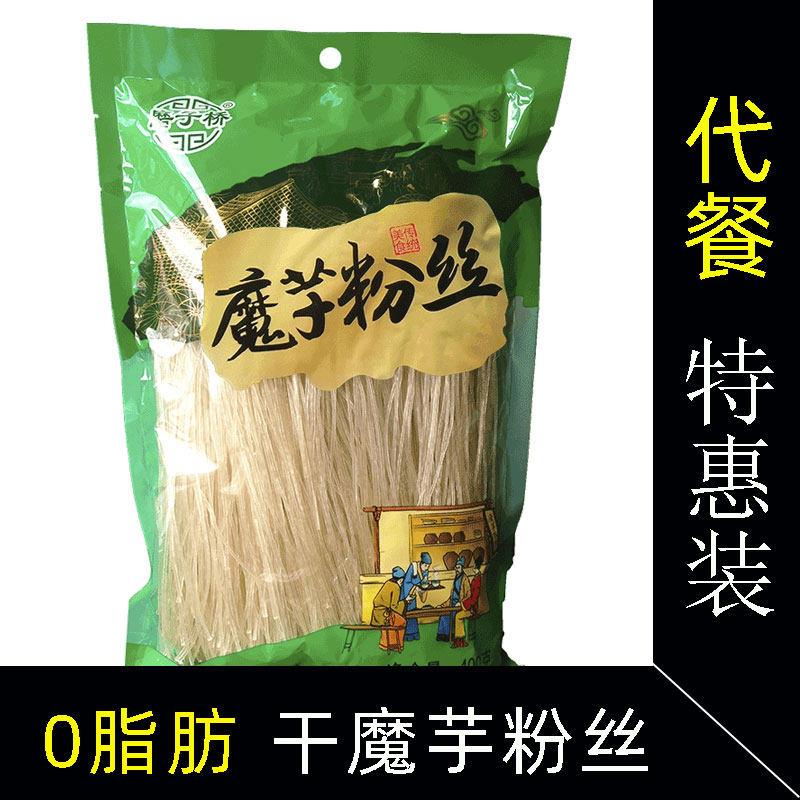 低0脂肪魔芋粉丝 魔芋粉条干卡速食纯脱脂魔芋面代餐主食魔芋丝
