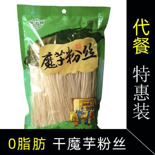 低0脂肪魔芋粉丝 魔芋粉条干卡速食纯脱脂魔芋面代餐主食魔芋丝