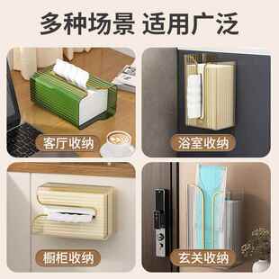 新HZ220211款卫轻奢收盒生纳壁挂纸巾盒免打孔厨房厕所客厅间抽纸