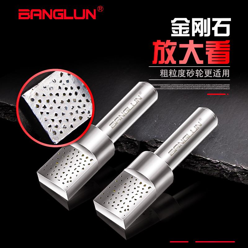 BANGLUN多点砂轮修整器金