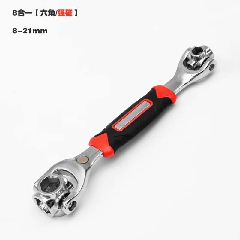 圣垛山萬用能扳手52合一多功能套筒扳手優(yōu)質(zhì)多用8-21【強(qiáng)磁】八合