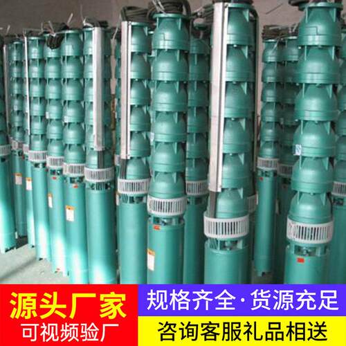 QJ井用潜水电泵货源充足QJ井用潜水电泵发货及时QJ井用潜水电泵