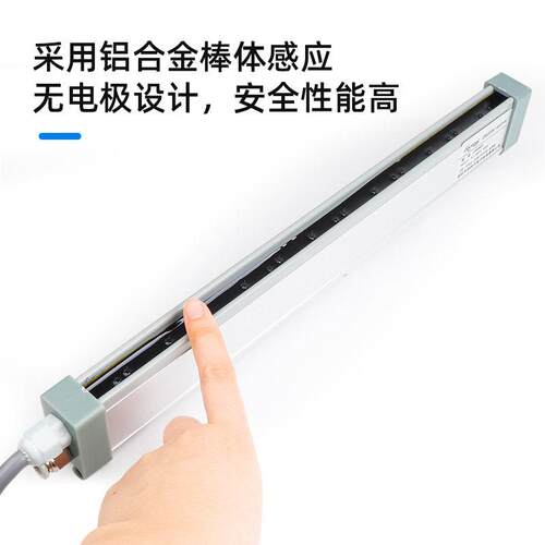 创时离子风棒CHUERA-6509A静电消除器离子棒除尘除静电长度可定