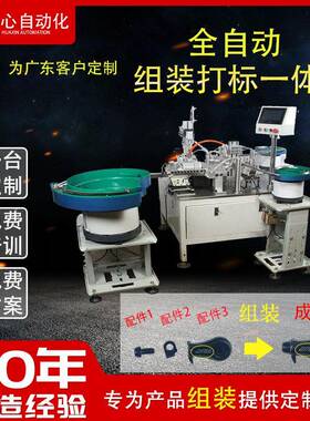 伺华ANZ心服全自动螺丝机多工丝位全自动螺丝机多轴转盘自动锁螺