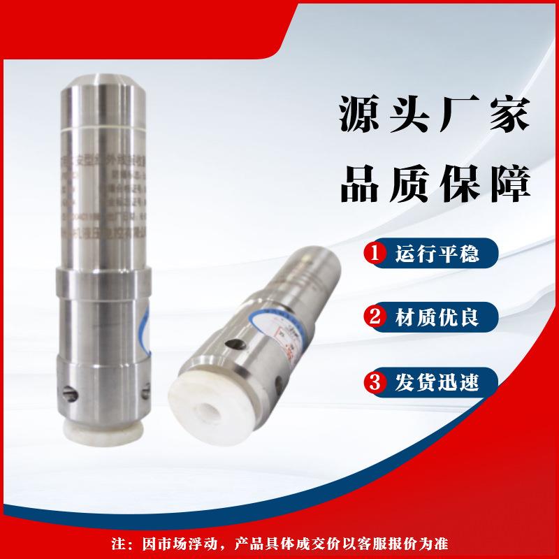 矿用本安型红外接收器FYS5(C) 矿用防爆型井下电液控系统配件