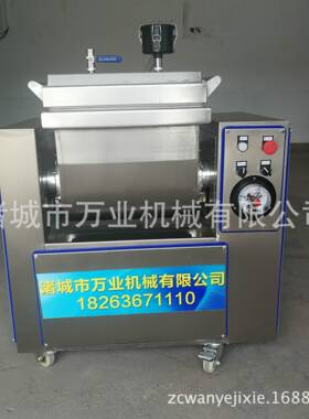 适用于水饺店的真空和面机蒸饺面食真空和面机万业机械提供