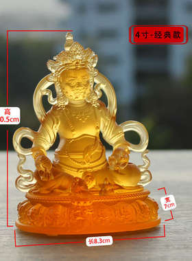 黄财神佛像五路财神爷摆件琉璃水供黑财神客厅供奉密宗藏巴拉摆件