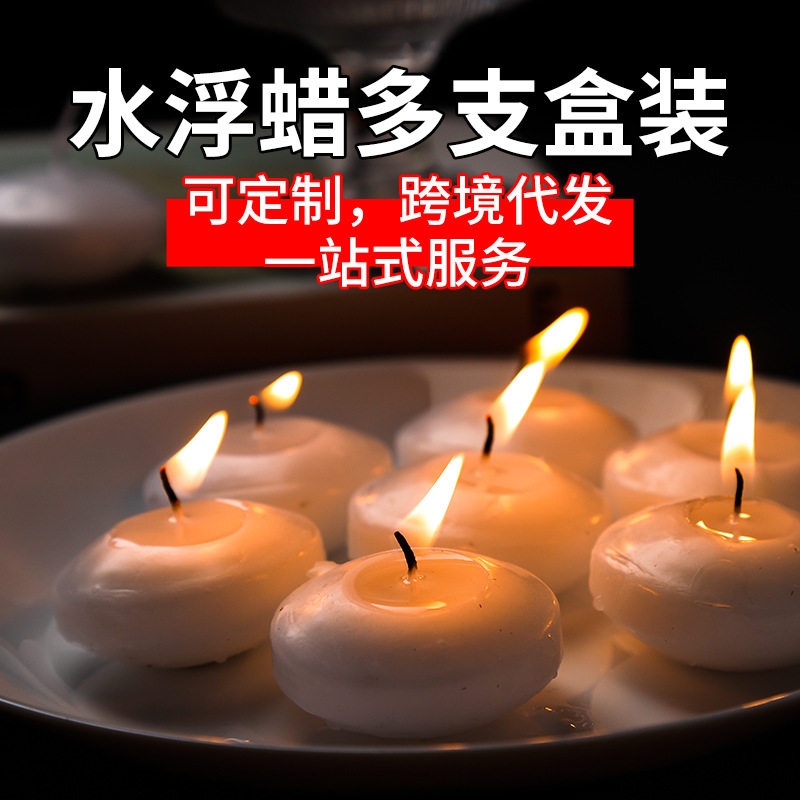 浮水蜡烛蜡烛氛围漂浮红色蜡片