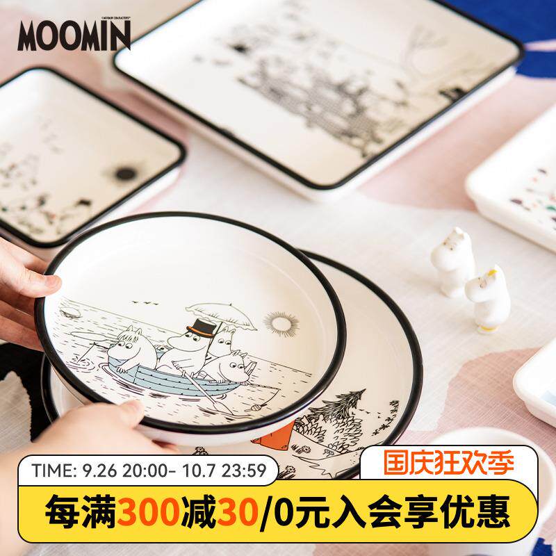 日式宝宝餐盘不分格竹纤维儿童餐具防摔吸盘辅食碗吃饭水果盘女孩