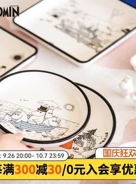 日式宝宝餐盘不分格竹纤维儿童餐具防摔吸盘辅食碗吃饭水果盘女孩