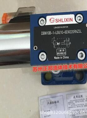 江苏恒立立新电磁溢流阀DA30A-2-L5X/20-17Y/6EG24Z4型号齐全