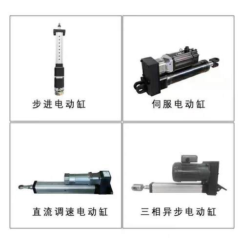 45型 75工直 直线折返式小型电动 微型伺缸服电缸 供厂电缸