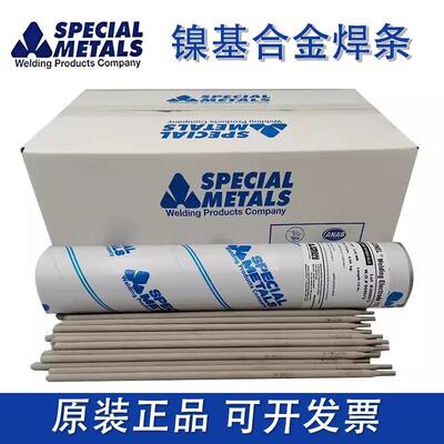 供应SMC超合金ERNiCrMo-15镍基焊丝ERNiCr-3合金182AWS认证