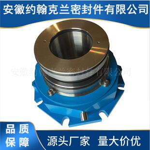 60械搅拌器收机密封厂家直供 吸塔搅拌CP00007机械密器封MUT