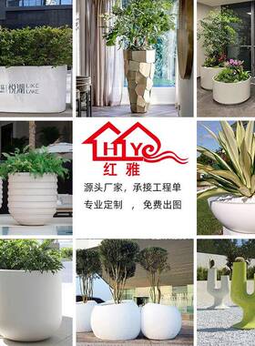 户外玻璃钢长方形花箱商场美陈组合花盆广场大号景观花池圆形树池