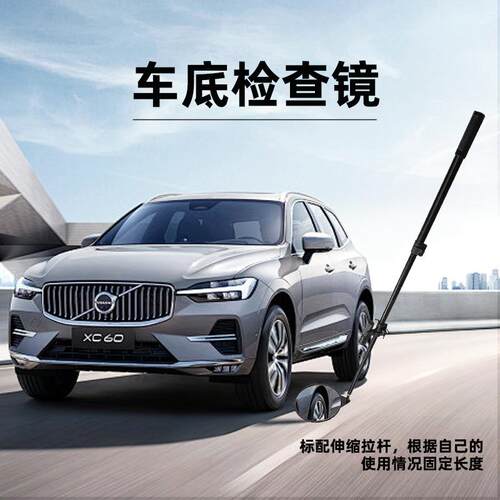 德力安检现检货车底查v2镜v2车底检查桌底车底加检查镜l发ed急货