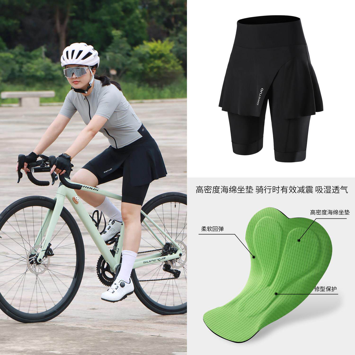 夏公路自行车骑行裙裤女士款短裤外穿带坐垫口袋高腰遮屁股假俩件