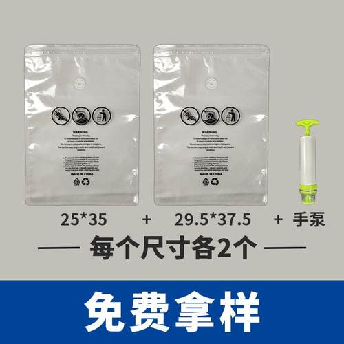 警示语服装拉链袋亚马逊跨境包装袋透明密封袋防窒息免费拿样
