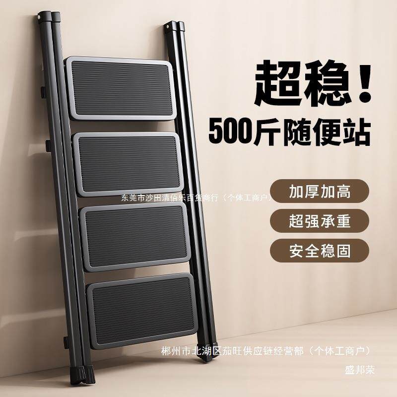 直销梯子家用折叠伸缩小型轻便三步梯凳多功能人字梯踏步爬梯