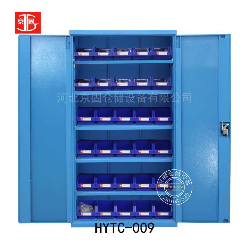 北京工具柜HYTC-009重型工具柜储物柜加厚工具柜车间工具柜