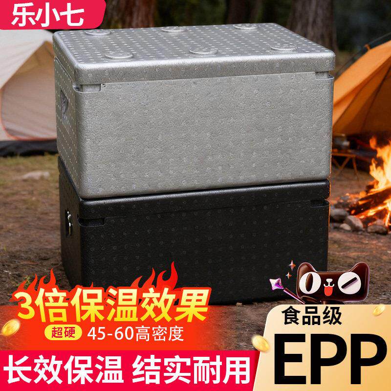 EPP保温箱冷藏食品级商用摆摊外送餐饿骑手专用箱瞭冰袋么食品图片
