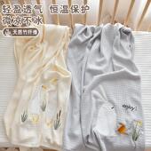 婴儿冰丝毯新生宝宝夏季 薄被子竹纤维盖毯幼儿园儿童午睡空调毯子