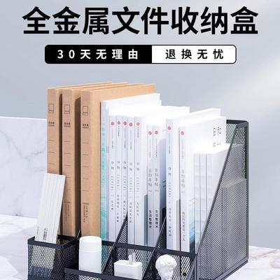 金属文件框文件架铁质多层文件夹架收纳盒立式办公桌书架文件筐桌